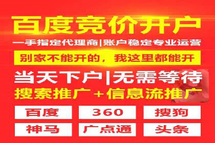 信用卡渠道开户返点案例分析